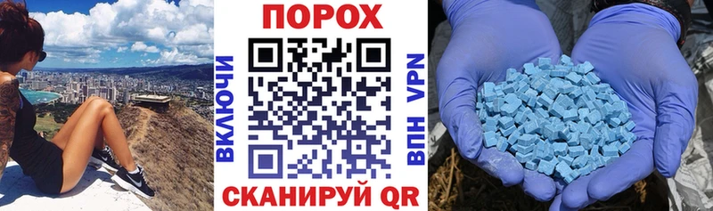 АМФЕТАМИН Розовый  продажа наркотиков  Суджа 