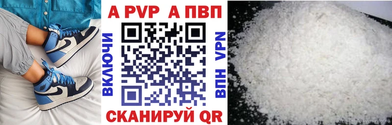гидра Суджа Альфа ПВП СК КРИС