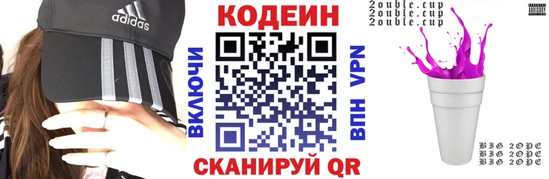 что такое наркотик  Суджа  Кодеин Purple Drank 