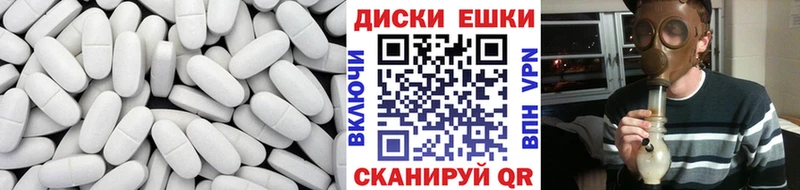 где купить наркоту  МЕГА ТОР  ЭКСТАЗИ диски  Суджа 