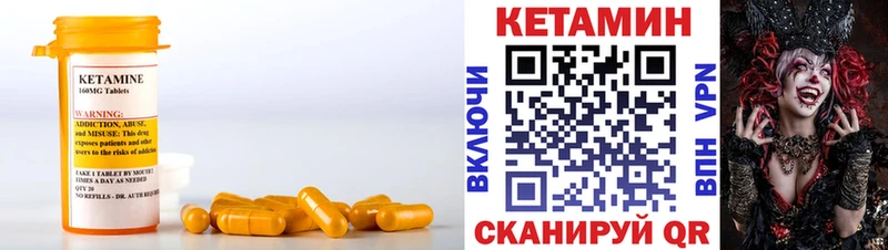 закладка  Суджа  Кетамин ketamine 