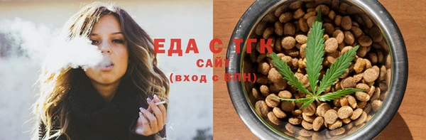 ГАЛЛЮЦИНОГЕННЫЕ ГРИБЫ Алексин