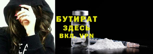 гашишное масло Абинск