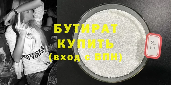 молекула духа Пересвет
