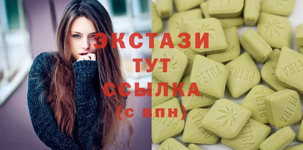 ГАЛЛЮЦИНОГЕННЫЕ ГРИБЫ Алексин