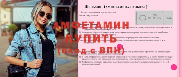 спиды Алексеевка