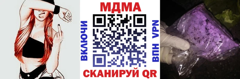 МДМА кристаллы Суджа