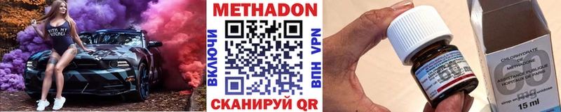 дарнет шоп  Суджа  МЕТАДОН VHQ 