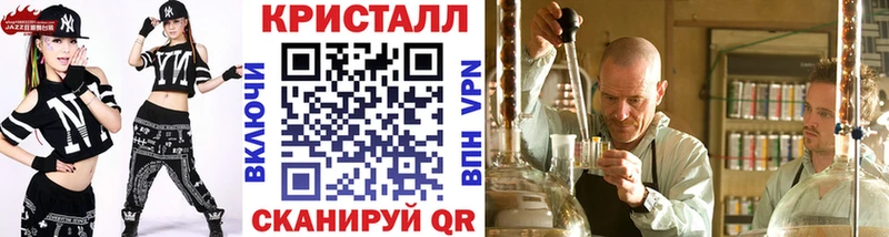 дарнет шоп Суджа МЕТАМФЕТАМИН витя